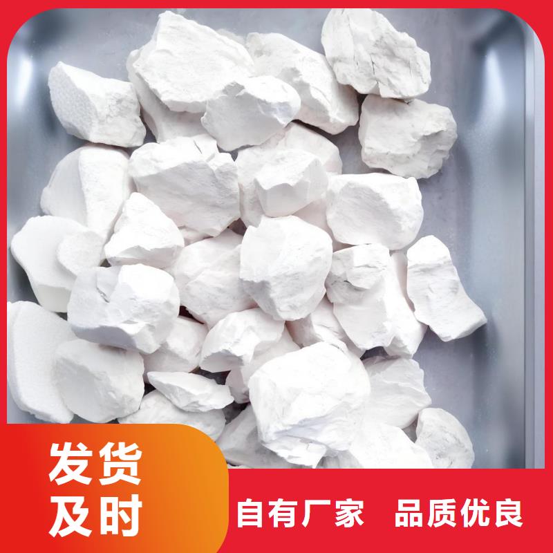 磷酸三鈉(河南清萊環(huán)保)生產(chǎn)設(shè)備先進(jìn)