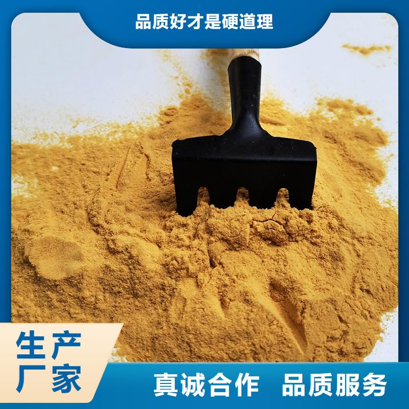 新聞:純堿(河南清萊環(huán)保)廠家