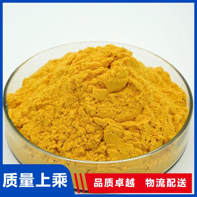 為您提供水產(chǎn)養(yǎng)殖漂白粉(河南清萊環(huán)保)廠家