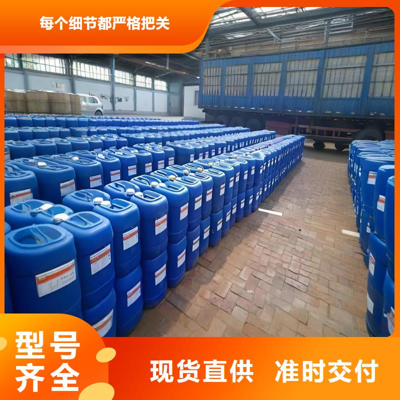 #三氯華鐵#廠家現(xiàn)貨