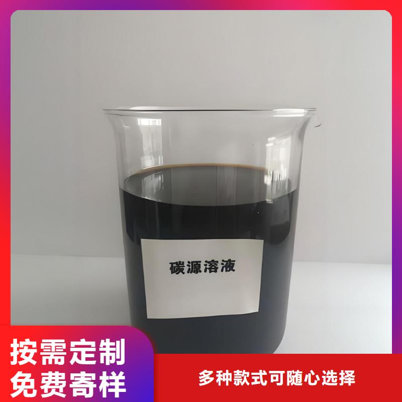 碳源生產(chǎn)經(jīng)驗(yàn)豐富