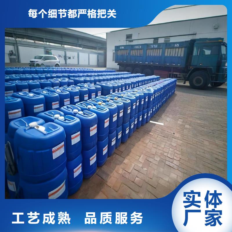 燒堿(河南清萊環(huán)保)實(shí)地廠家