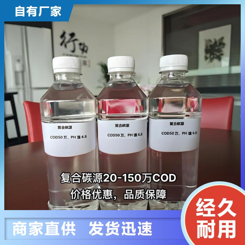 2025##二氯異氰尿酸(河南清萊環(huán)保)廠家##批發(fā)