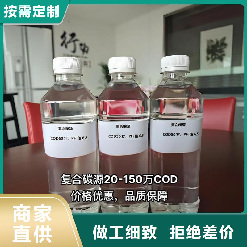 鹽酸免費(fèi)定制