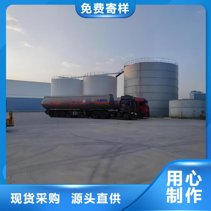 冰醋酸(河南清萊環(huán)保)廠家-售后服務(wù)好