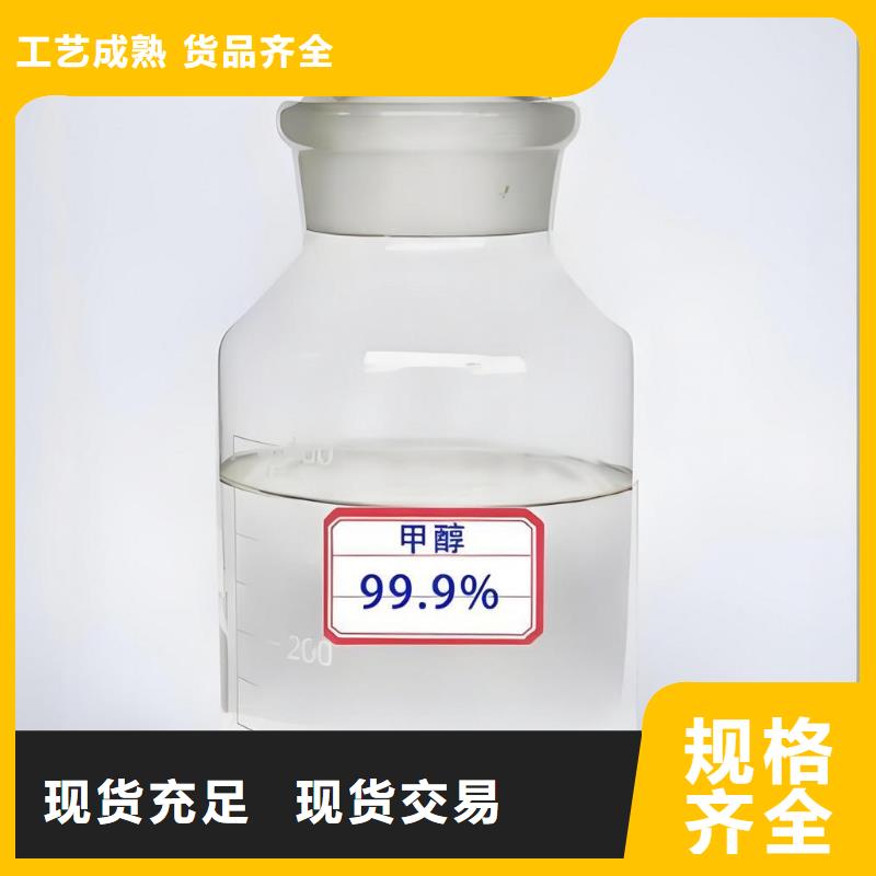 冰醋酸(河南清萊環(huán)保)供貨穩(wěn)定