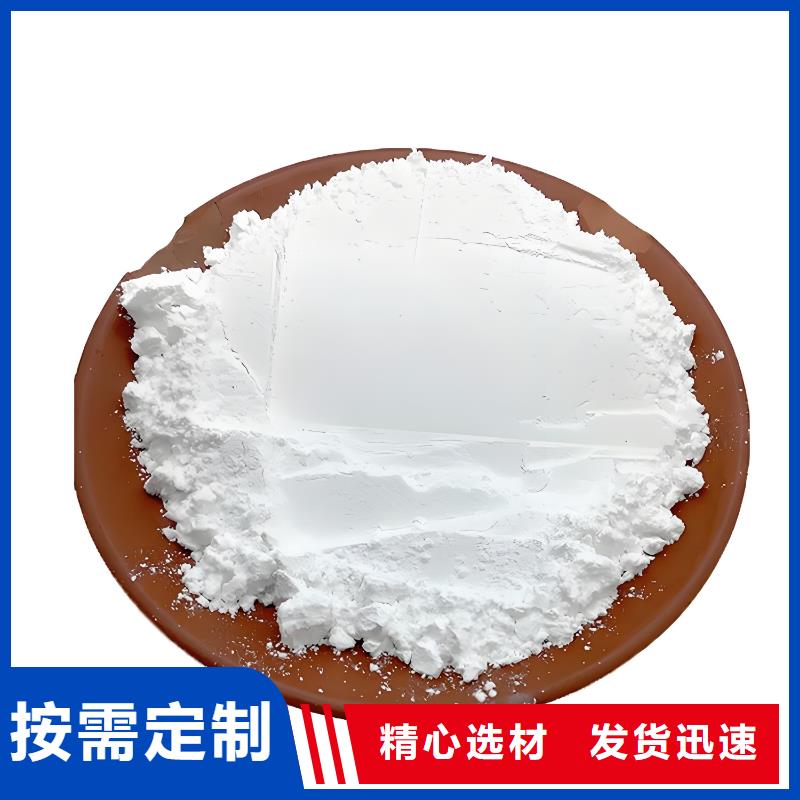 可定制的液堿(河南清萊環(huán)保)廠家