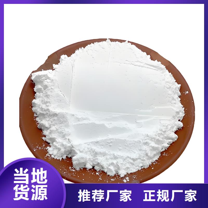 磷酸三鈉(河南清萊環(huán)保)優(yōu)惠多