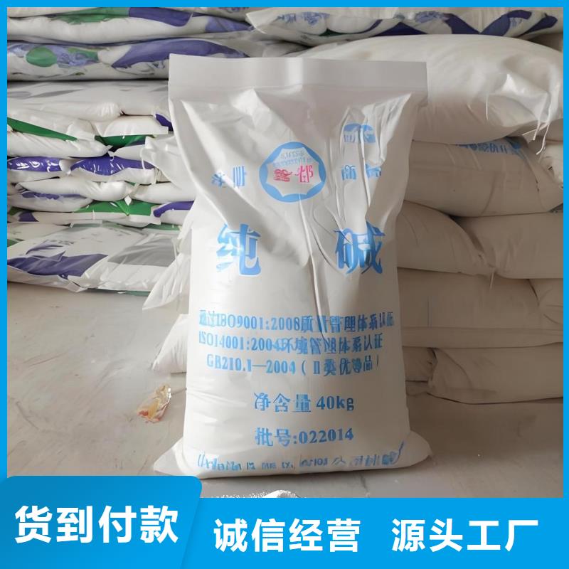 次氯酸鈣(河南清萊環(huán)保)-2025廠家熱銷(xiāo)產(chǎn)品