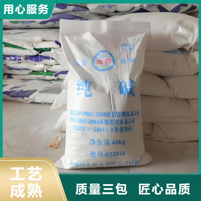 磷酸三鈉(河南清萊環(huán)保)_可定制