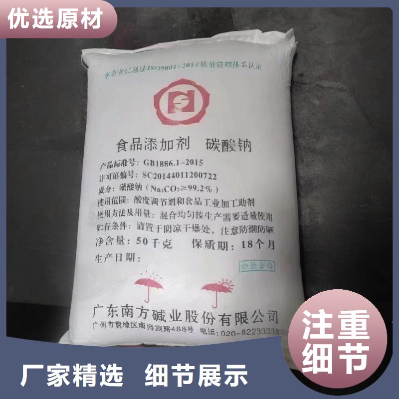 漂白粉(河南清萊環(huán)保)生產(chǎn)技術(shù)精湛