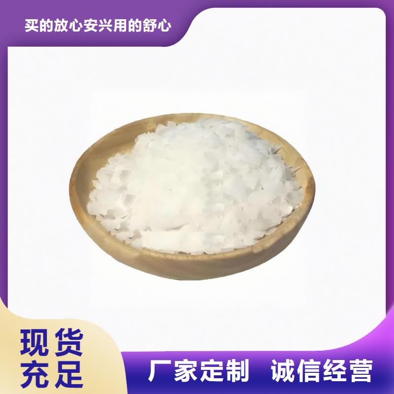 從事三氯異氰尿酸(河南清萊環(huán)保)銷售的廠家