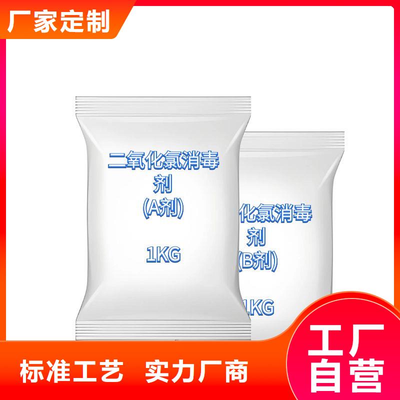 從事三氯異氰尿酸(河南清萊環(huán)保)銷售的廠家