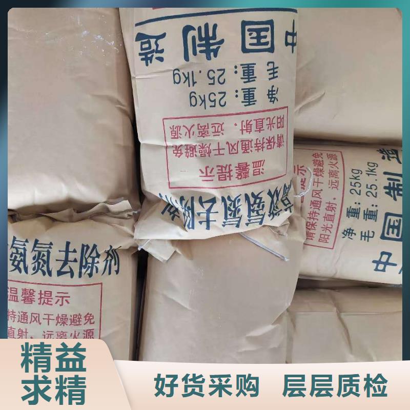 燒堿(河南清萊環(huán)保)免費拿樣