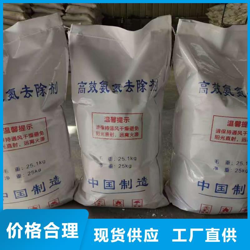 燒堿(河南清萊環(huán)保)實(shí)地廠家