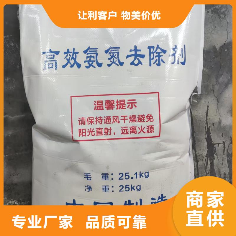 經(jīng)驗豐富的水產(chǎn)養(yǎng)殖漂白粉(河南清萊環(huán)保)銷售廠家