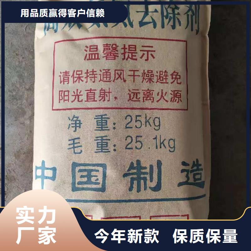 二氧化氯(河南清萊環(huán)保)現(xiàn)貨供應(yīng)_規(guī)格全