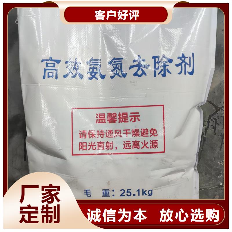 火堿(河南清萊環(huán)保)品牌供貨商