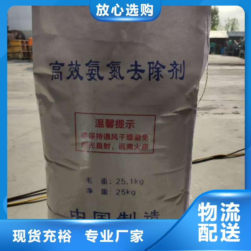 片堿(河南清萊環(huán)保)現(xiàn)貨直供價格優(yōu)