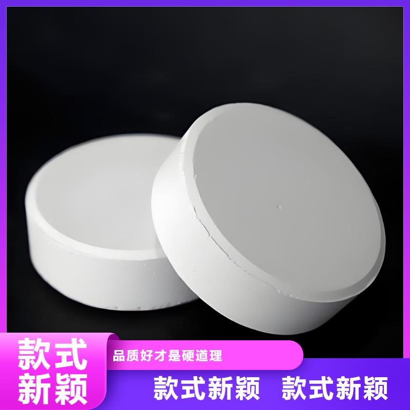 供應(yīng)二氧化氯(河南清萊環(huán)保)_誠信企業(yè)