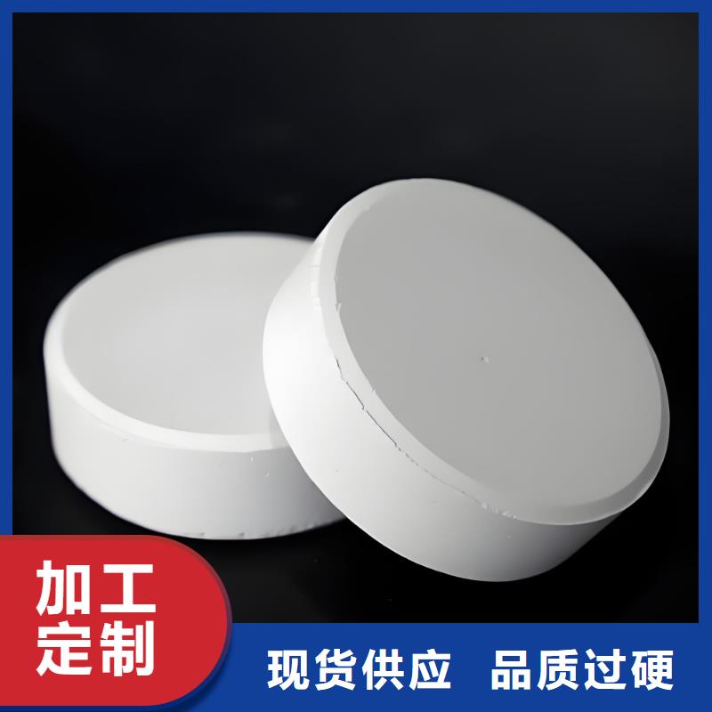 燒堿(河南清萊環(huán)保)實(shí)地廠家