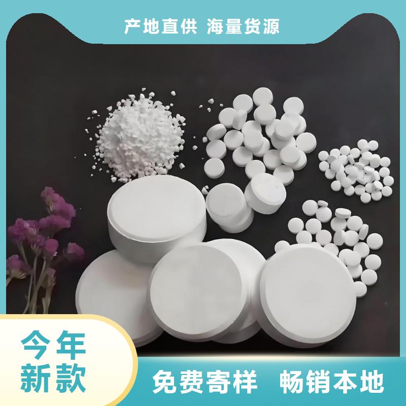 檸檬酸(河南清萊環(huán)保)大廠家值得信賴