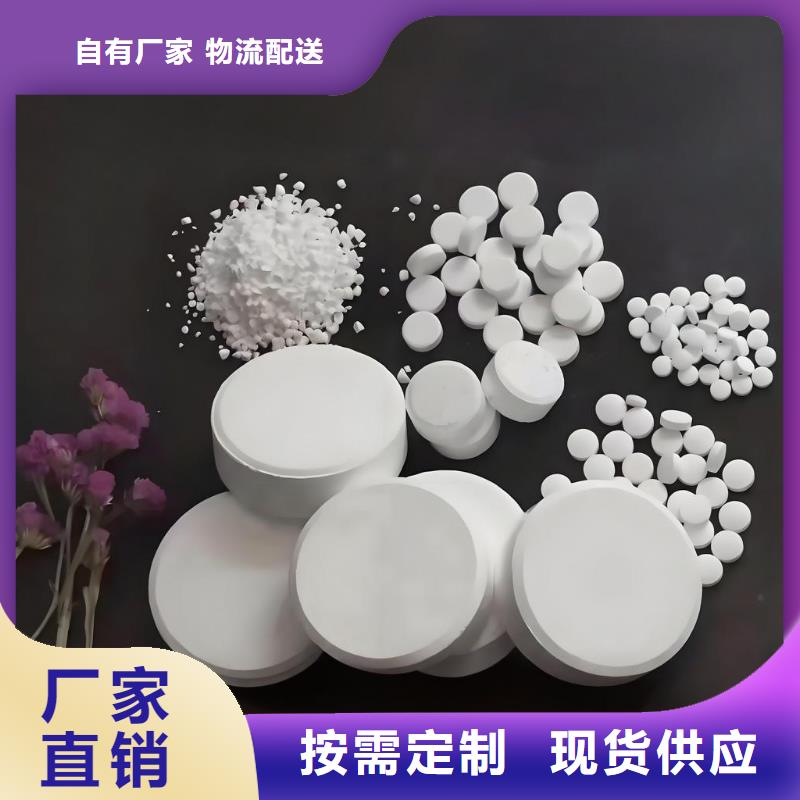 優(yōu)選:漂白粉口碑廠家