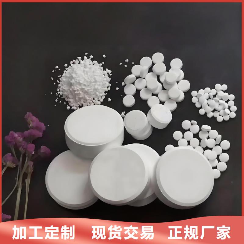 賣二氧化氯(河南清萊環(huán)保)的生產(chǎn)廠家