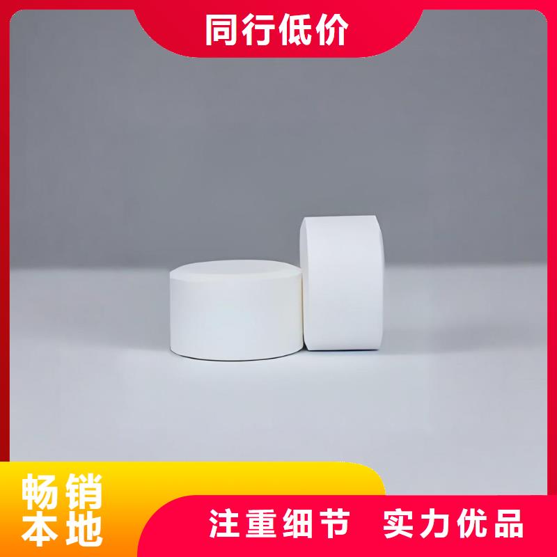 可定制的燒堿(河南清萊環(huán)保)本地廠家