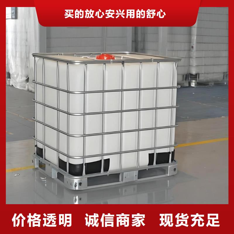 批發(fā)鹽酸(河南清萊環(huán)保)的供貨商