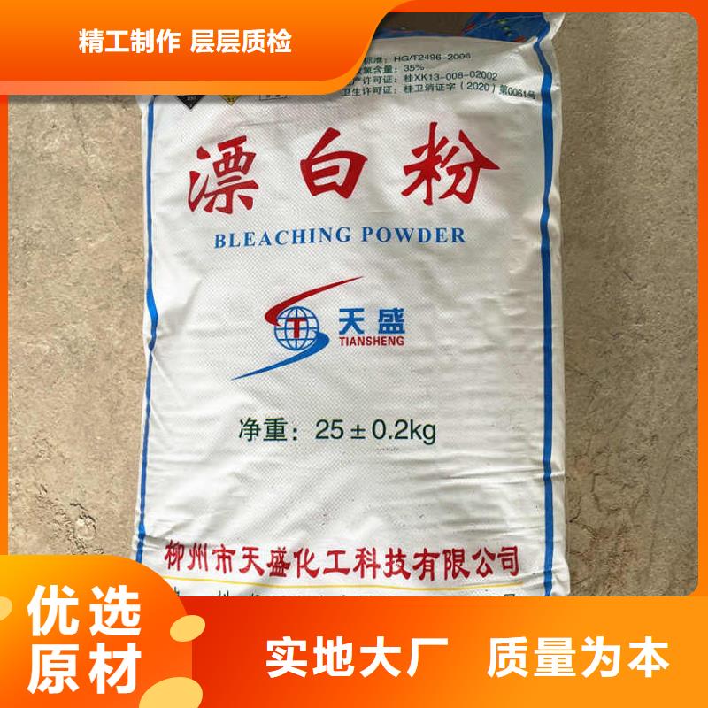 值得信賴的水產(chǎn)消毒劑公司