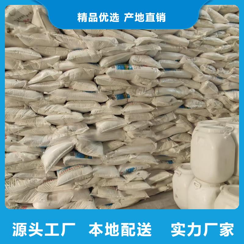 優(yōu)選:漂白粉口碑廠家