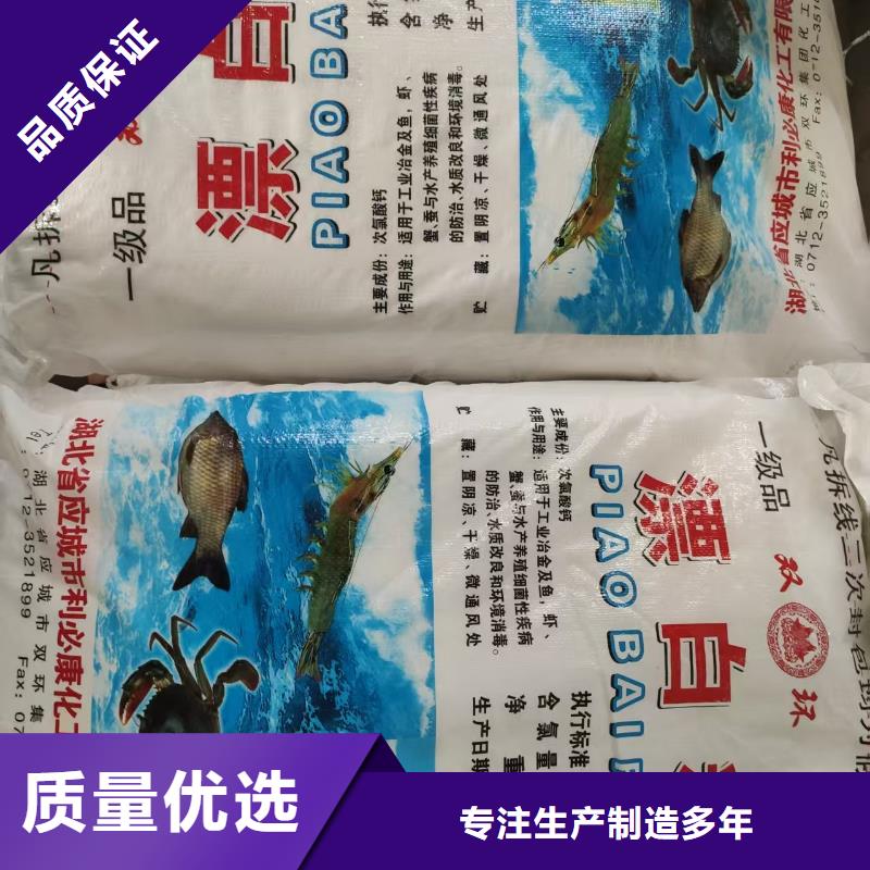 檸檬酸(河南清萊環(huán)保)大廠家值得信賴