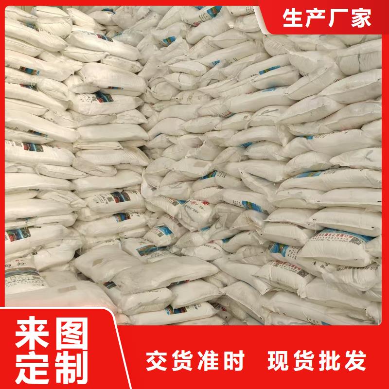 買(mǎi)水產(chǎn)養(yǎng)殖漂白粉(河南清萊環(huán)保)-現(xiàn)貨充足有保障