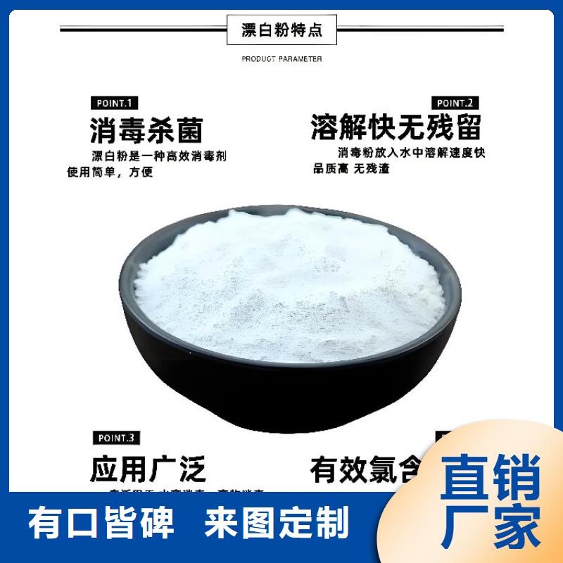 草酸(河南清萊環(huán)保)咨詢電話