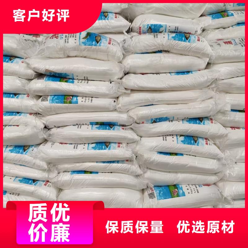 片堿(河南清萊環(huán)保)可定制廠家