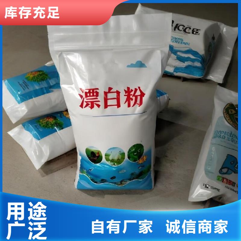 發(fā)貨及時(shí)的次氯酸鈣廠家