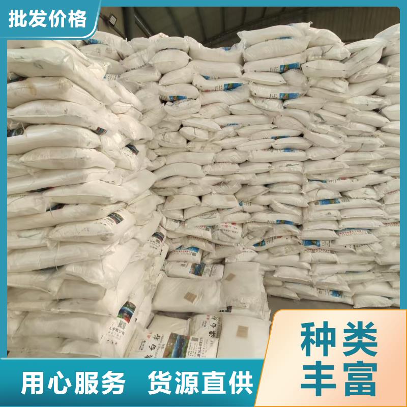 質(zhì)量好的水產(chǎn)養(yǎng)殖漂白粉(河南清萊環(huán)保)廠家排名