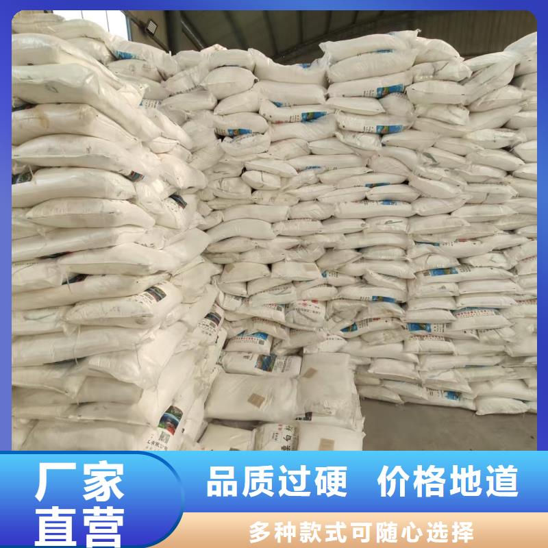 #三氯華鐵#廠家現(xiàn)貨