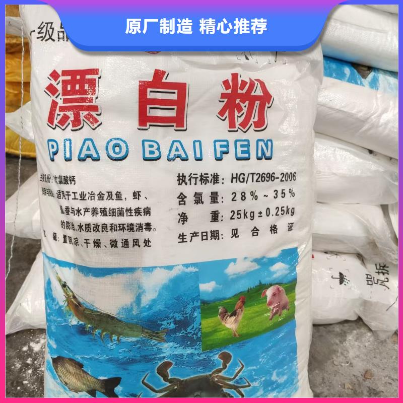 純堿價(jià)格低出貨快