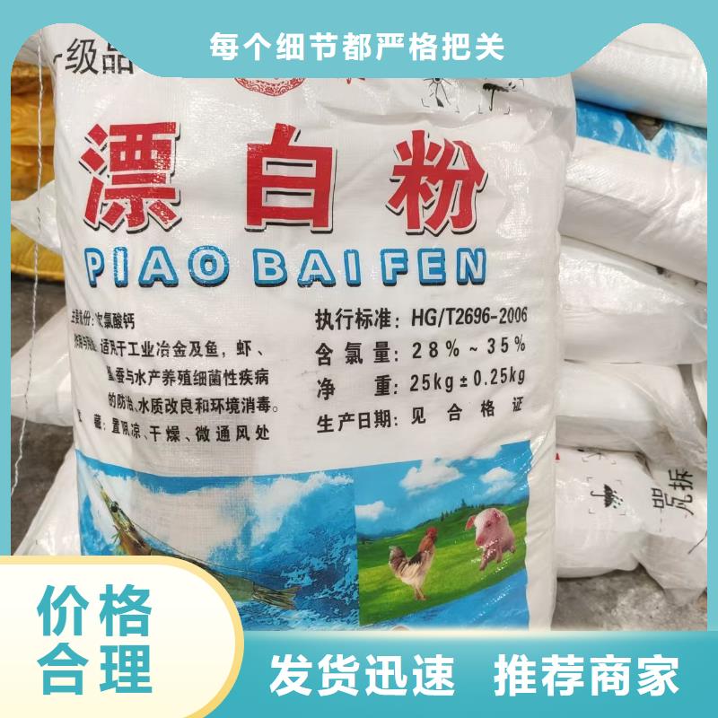 賣消毒劑的公司