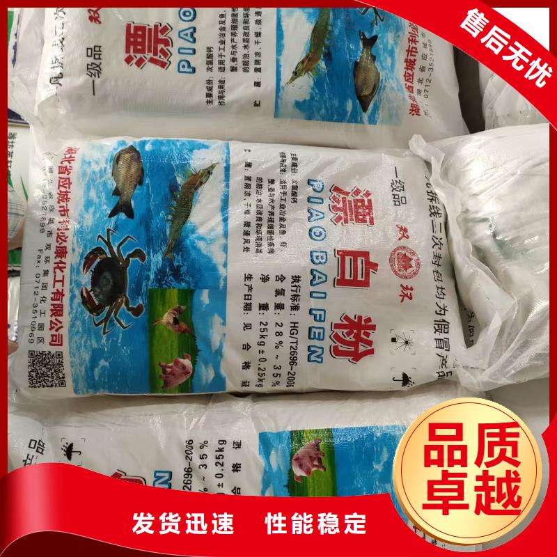 性價(jià)比高的二氯異氰尿酸(河南清萊環(huán)保)銷售廠家