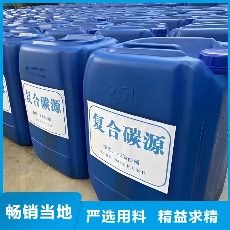 規(guī)格全的檸檬酸(河南清萊環(huán)保)供貨商