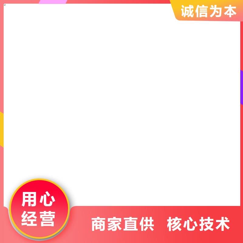 磷酸三鈉(河南清萊環(huán)保)優(yōu)惠多