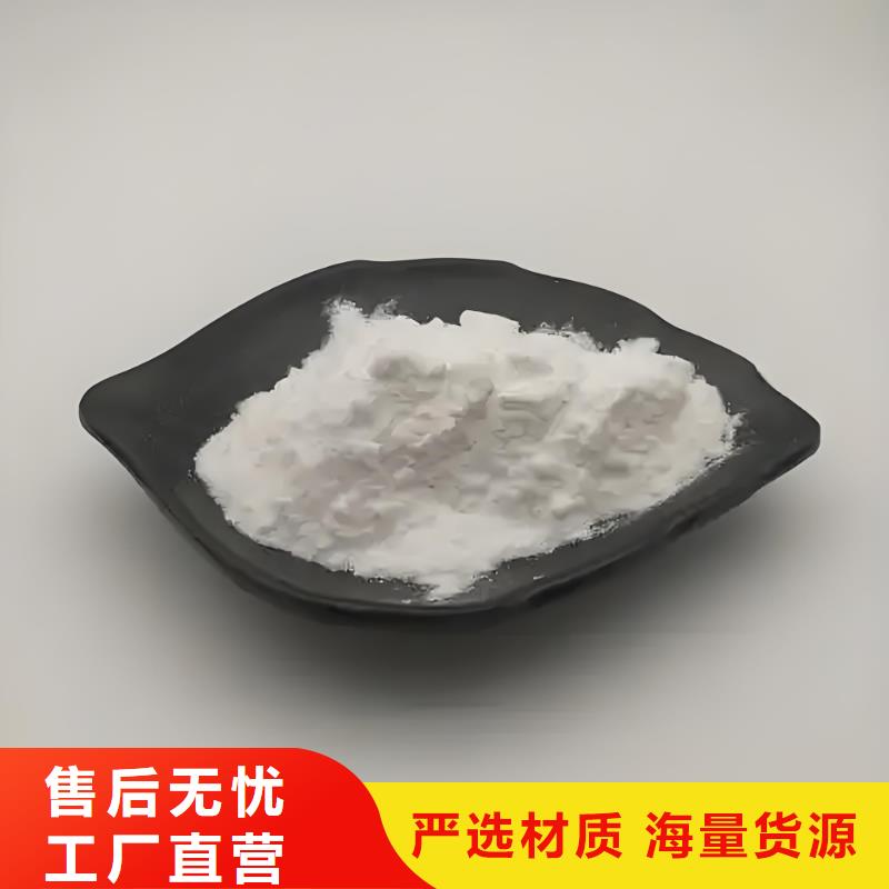 實(shí)力雄厚的液堿(河南清萊環(huán)保)生產(chǎn)廠家