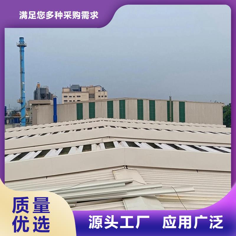 無動力風(fēng)帽