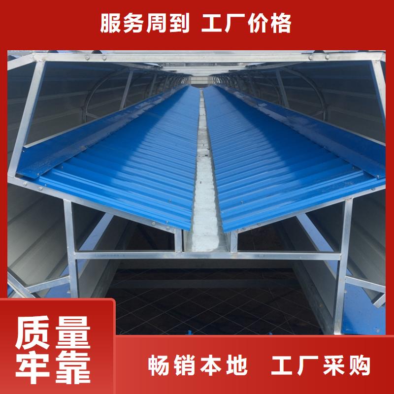 通風(fēng)設(shè)備屋頂自然通風(fēng)器品質(zhì)可靠