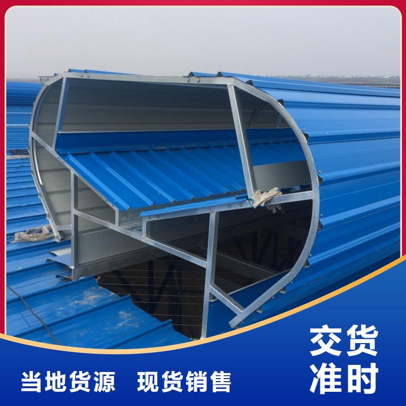 通風(fēng)設(shè)備屋頂自然通風(fēng)器品質(zhì)可靠