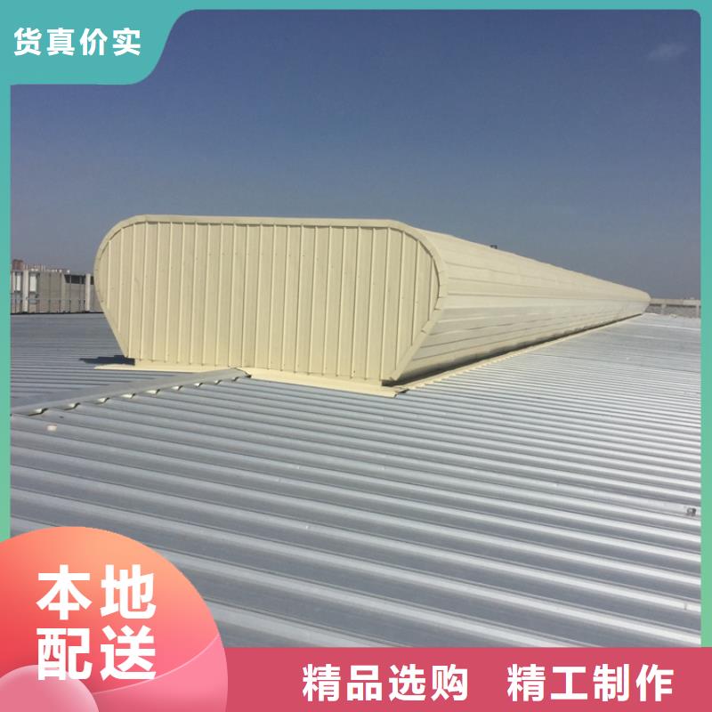 通風設(shè)備側(cè)開型排煙天窗用品質(zhì)贏得客戶信賴