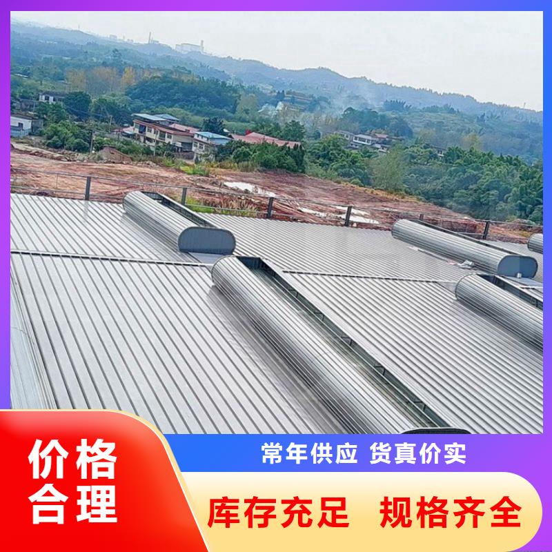 避風(fēng)型通風(fēng)氣樓定做加工廠